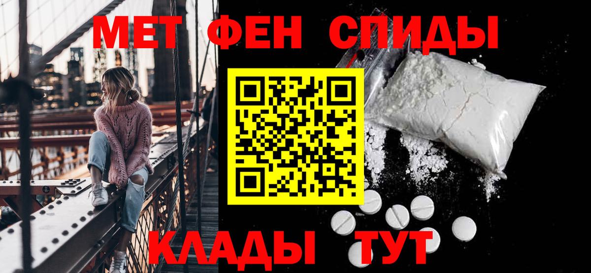 Кинешма  Amphetamine  АМФ  Амфетамин 98%  Вход с VPN 