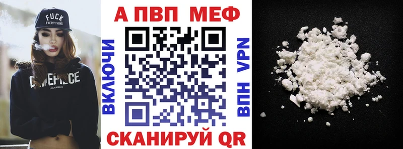 A PVP мука  Кинешма 