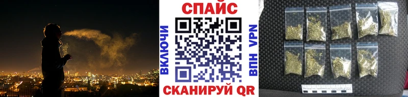 БУТИРАТ BDO Кинешма