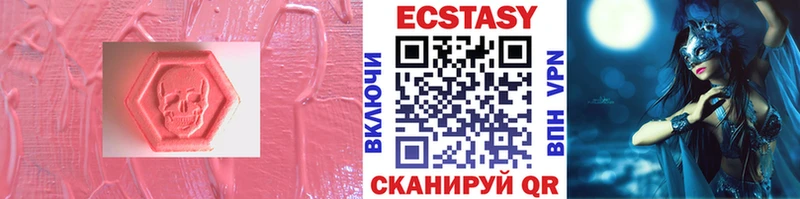 Экстази louis Vuitton  площадка формула  Кинешма 