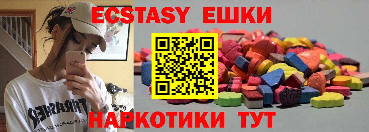 Ecstasy таблы  ОМГ ОМГ маркетплейс  ЭКСТАЗИ  Экстази Punisher  Кинешма 