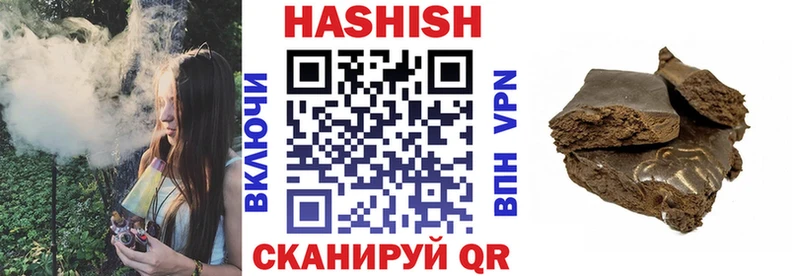 ГАШ hashish  Кинешма 