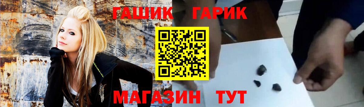 Гашиш VHQ  ГАШИШ индика сатива  Кинешма 