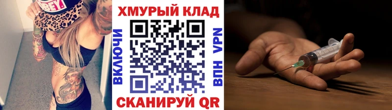 ГЕРОИН гречка Кинешма