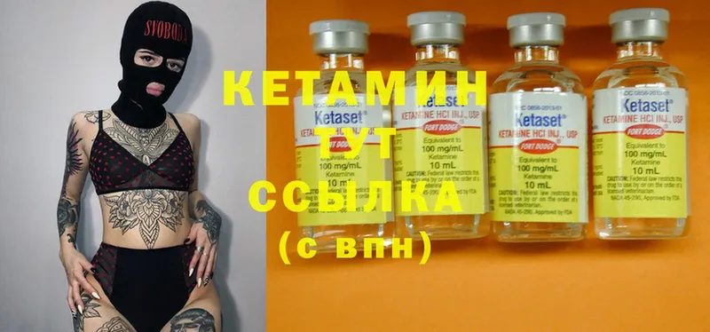 купить наркотики сайты  MEGA ССЫЛКА  КЕТАМИН ketamine  Кинешма 