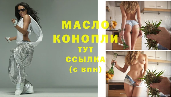 шишки Навашино