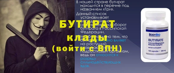 МДПВ Надым