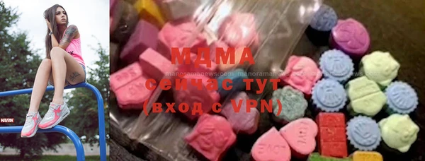 марки lsd Волоколамск