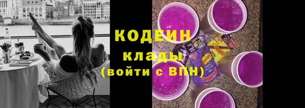 MDMA Premium VHQ Нефтекумск