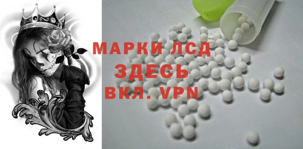 шишки Навашино