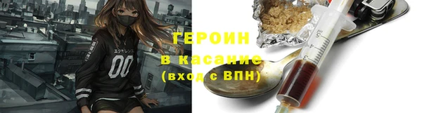 2c-b Михайловка