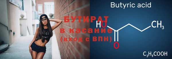 2c-b Михайловка
