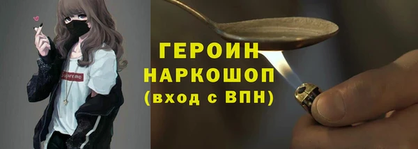 MDMA Михайловск