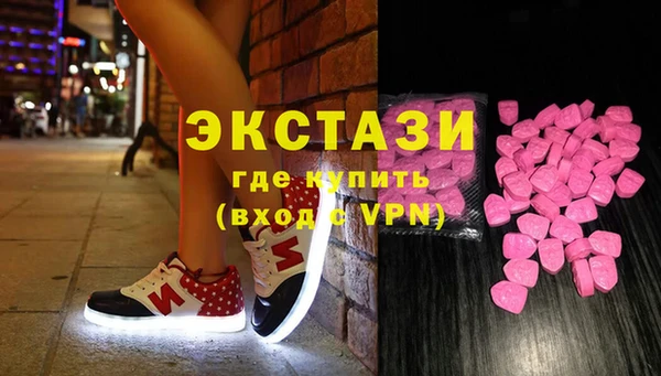 шишки Навашино