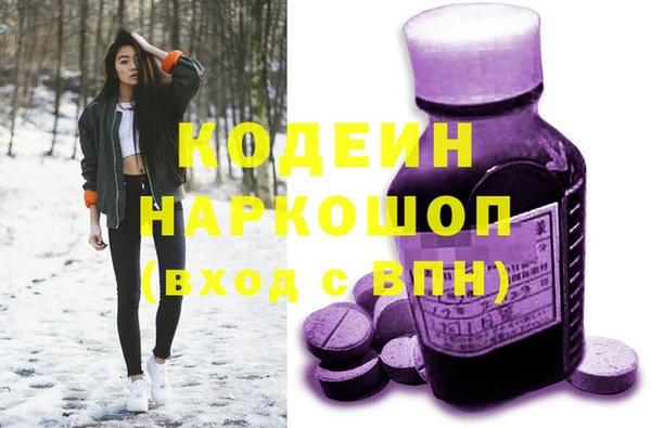 шишки Навашино