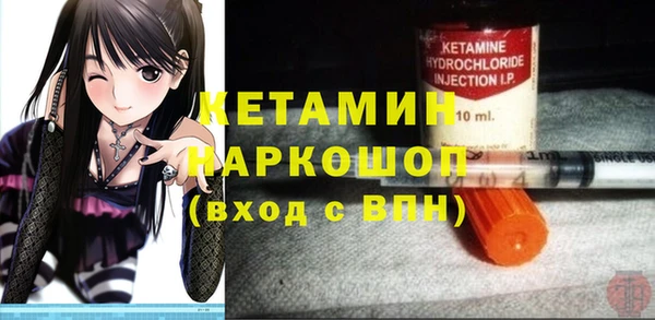 шишки Навашино