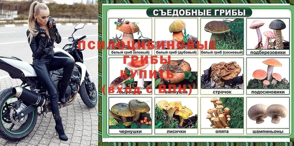 прущий лед Наволоки