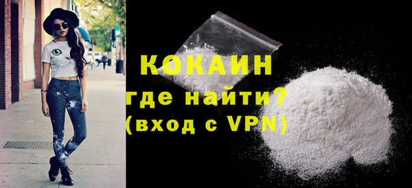 MDMA Михайловск