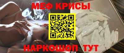 меф Донецк