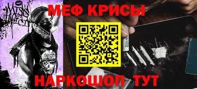 ALPHA PVP Донской