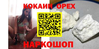 скорость Берёзовский