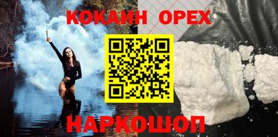 скорость Берёзовский