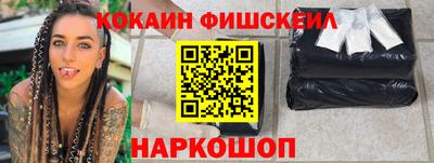 меф Донецк