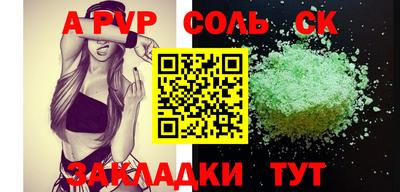 меф Донецк
