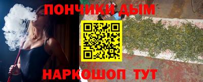 меф Донецк