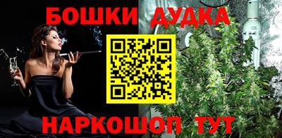 мдма Беслан