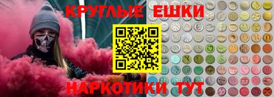 меф Донецк