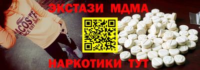 ALPHA PVP Донской