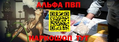 меф Донецк