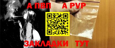 ALPHA PVP Донской