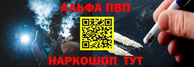 меф Донецк
