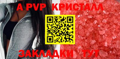 мдма Беслан