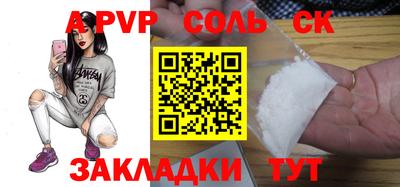 ALPHA PVP Донской