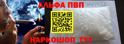 меф Донецк