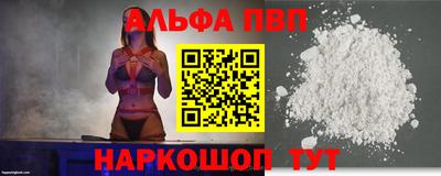 меф Донецк