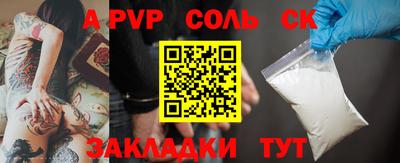 ALPHA PVP Донской