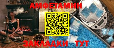 меф Донецк