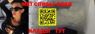 эйфоретик Абинск