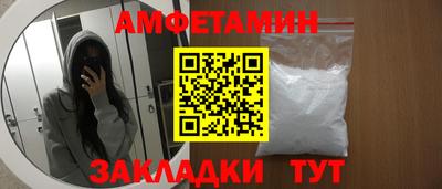 меф Донецк