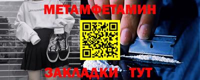 меф Донецк