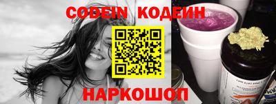 меф Донецк