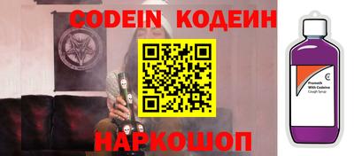 меф Донецк