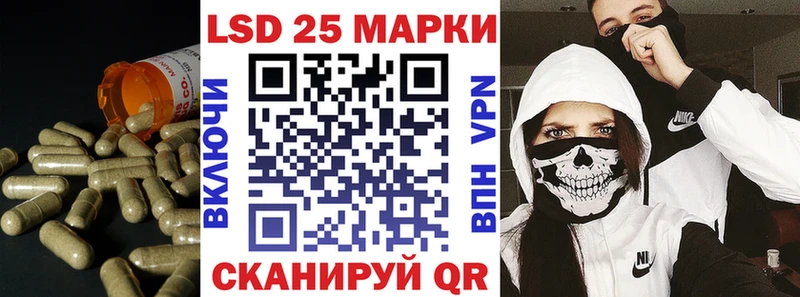 нарко площадка телеграм  Кинешма  LSD-25 экстази кислота 