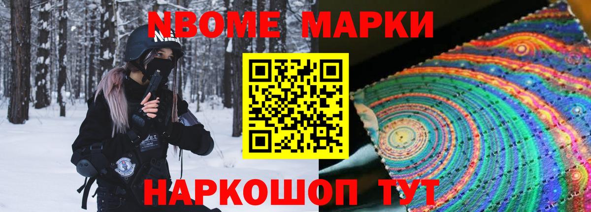 ТГК  ГАШИШ  A PVP СК кристаллы  МЕТ  Кокаин  Бошки Шишки  Где продают наркотики?  НБОМе  Кинешма  Мефедрон   Каннабис 