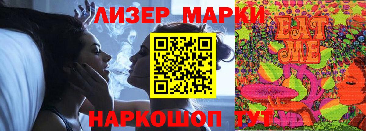 Лсд 25 экстази ecstasy  Кинешма  Лсд 25 экстази ecstasy 