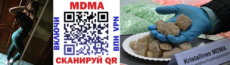 хочу   Кинешма  кракен зеркало  МДМА молли 